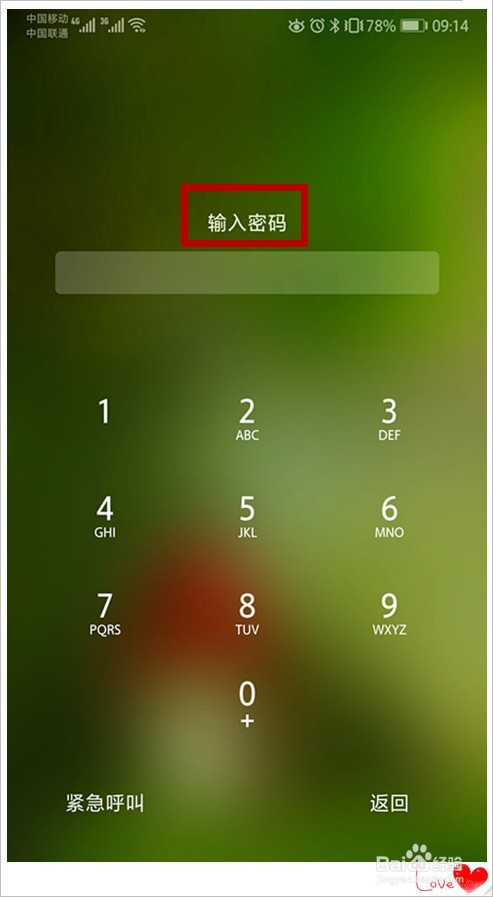 oppo解锁屏幕密码_oppo手机的锁屏怎么解密码_oppo怎么解锁手机屏幕密码锁