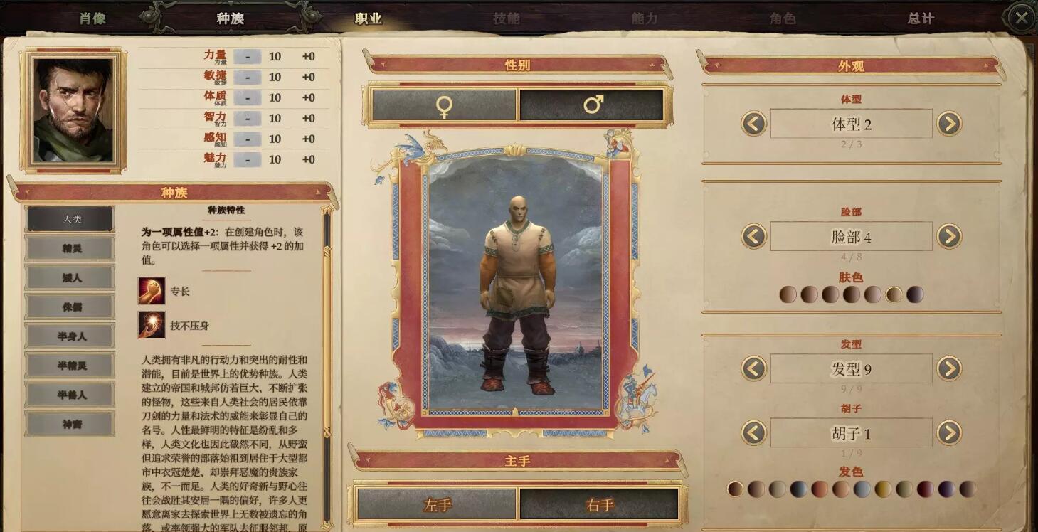 开拓者，王者奖励2023