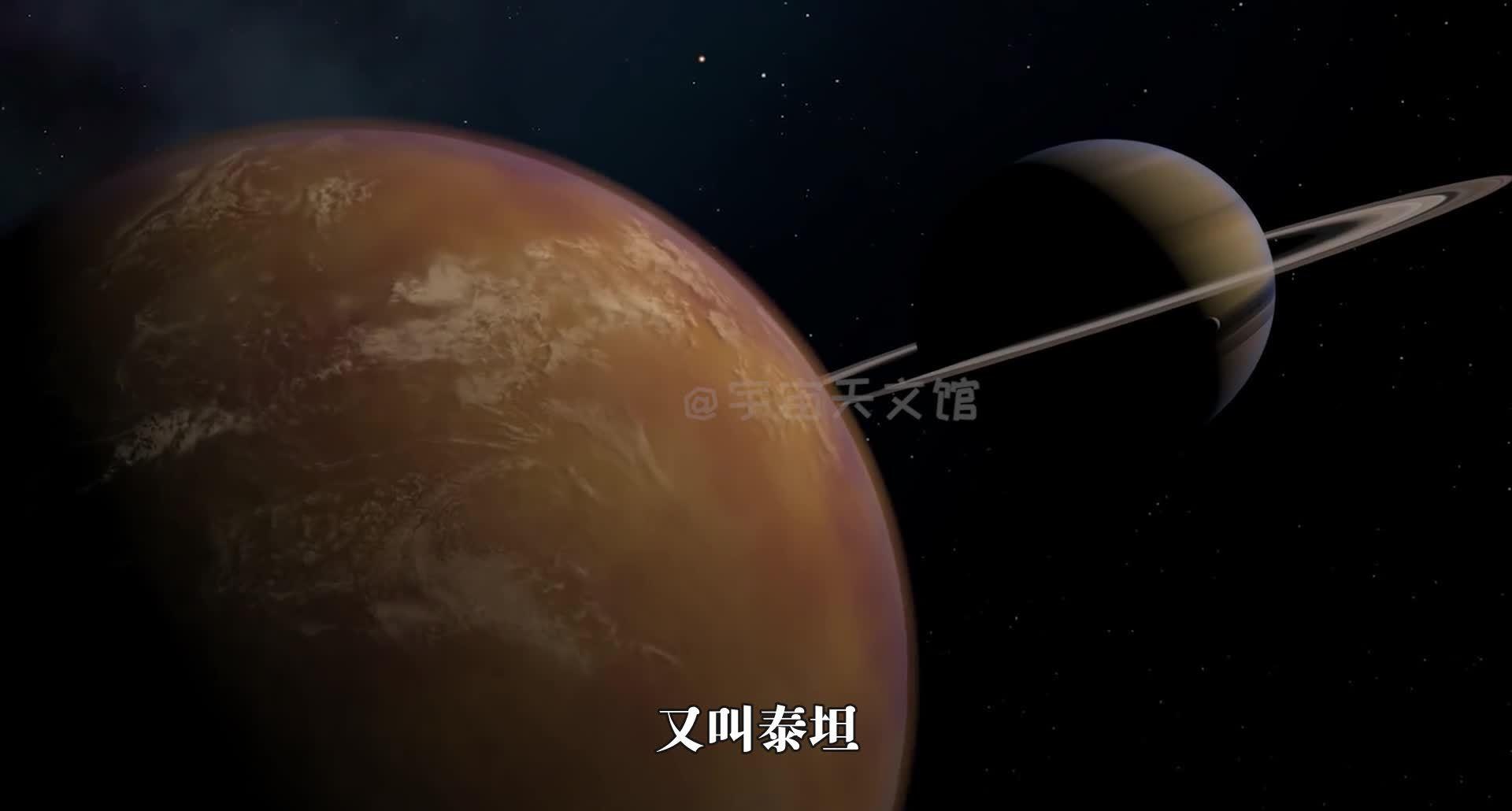 泰坦游乐胜地：行星泰坦