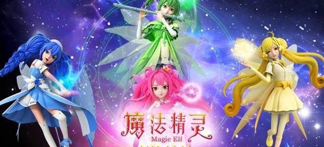 小缇娜的奇幻之地：全体起立！