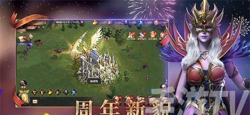 魔法门英雄无敌RPG版震撼登场