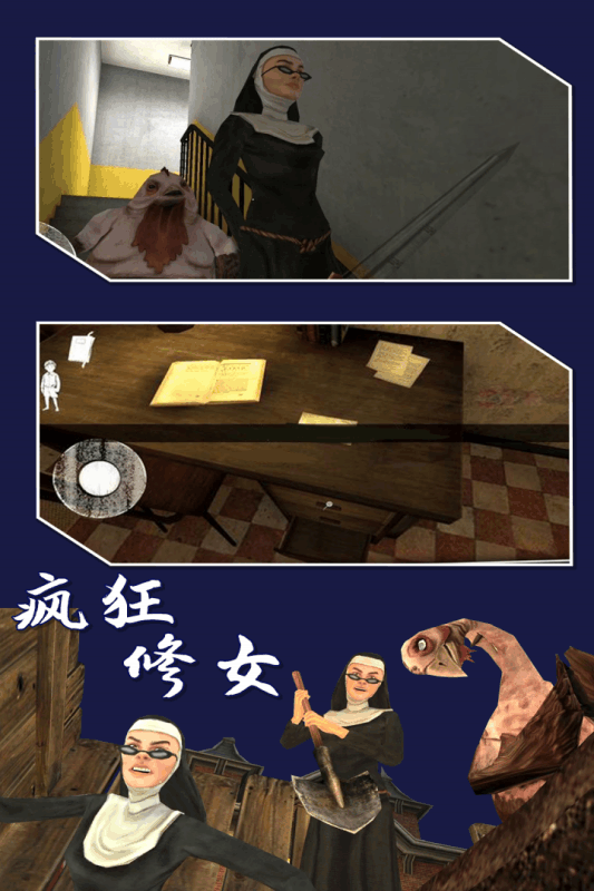抓鬼特工2代出分规律_抓鬼特工打高分的技巧_抓鬼特工1代出分规律