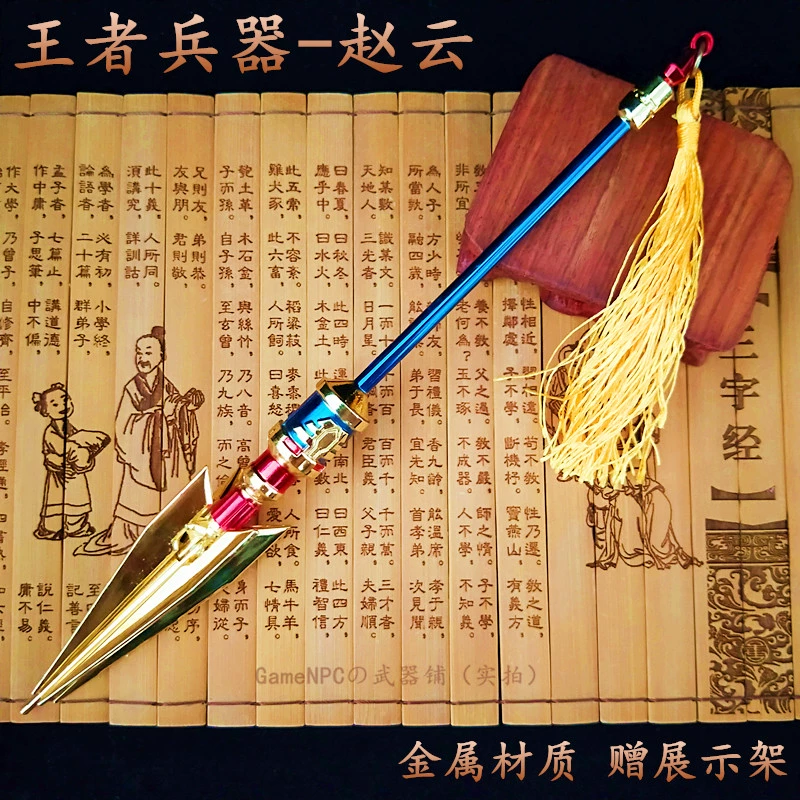 三国赵云传刷物品修改器_三国赵云传神器完整炼化攻略_三国赵云传神器
