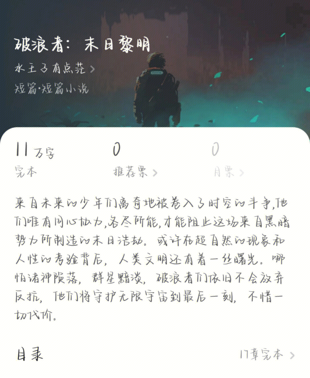 hp养只救世主_[hp]当黑魔王穿成救世主_hp当穿到救世主身体里