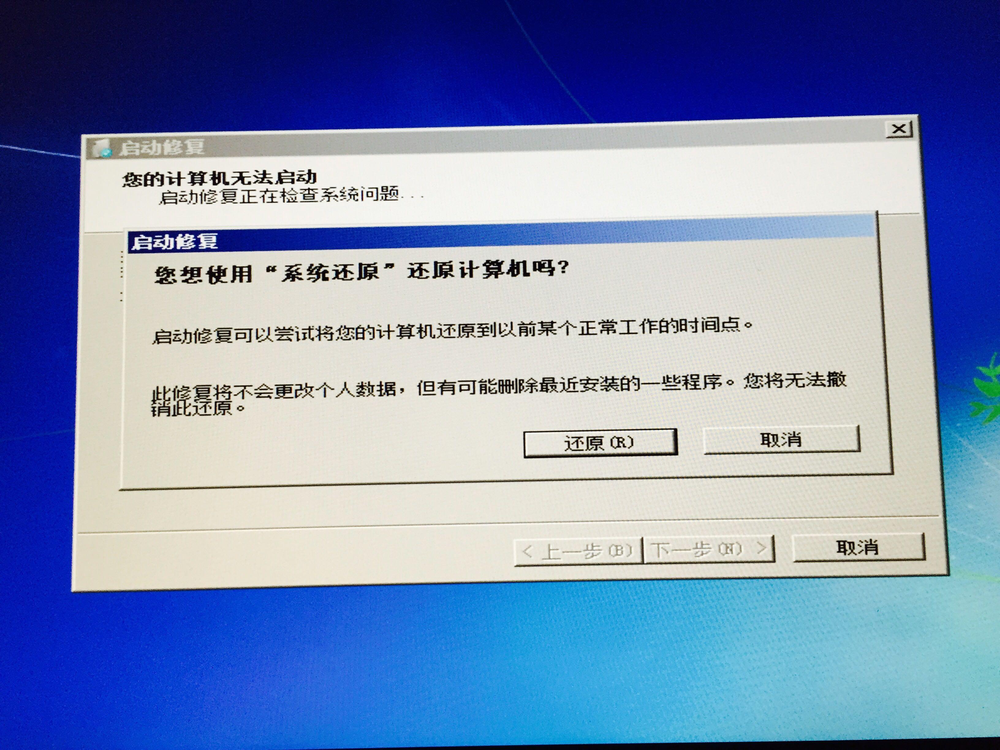 英雄联盟无法找到入口_lol无法找到入口什么意思_lol无法找到入口点
