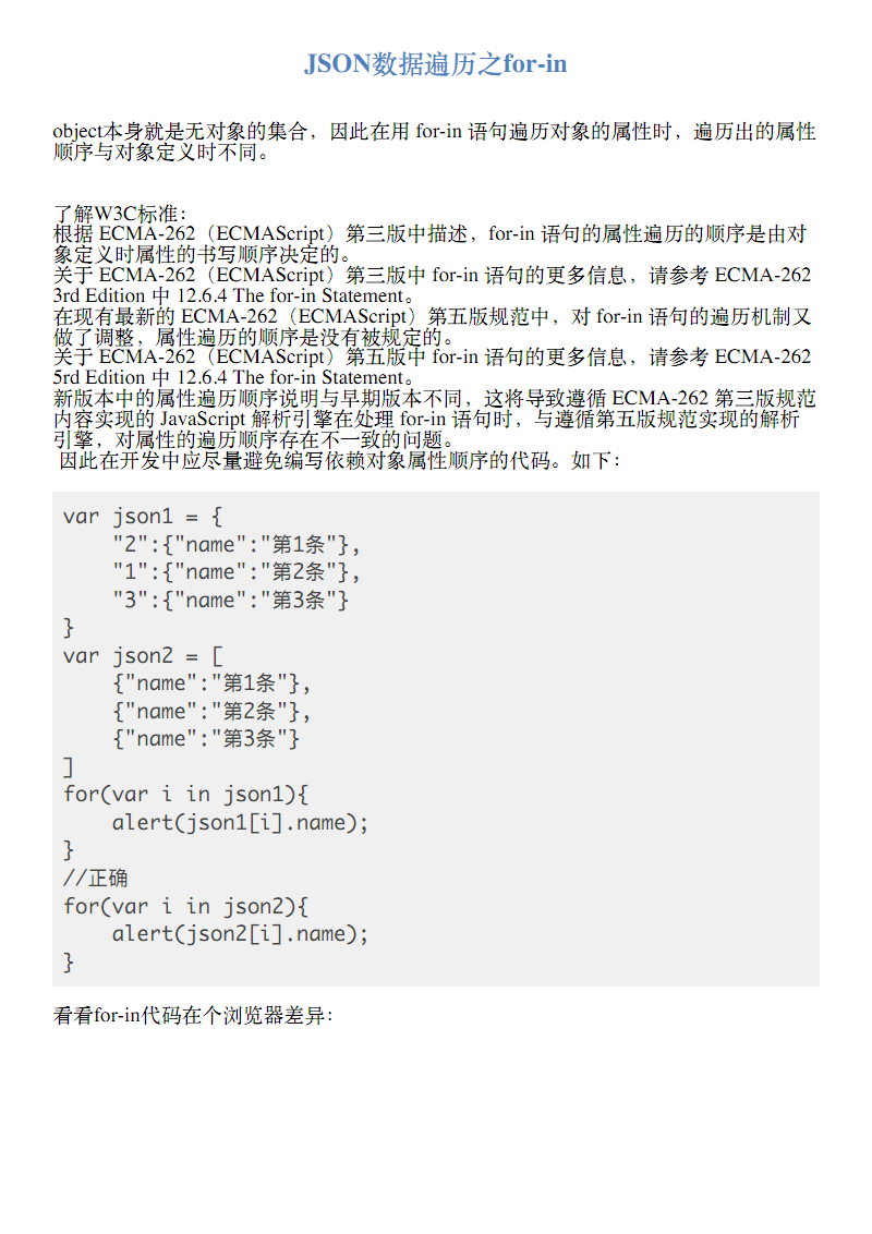 人机刷金币一把多少钱_fc第二次机器人刷金币_刷币机的技巧