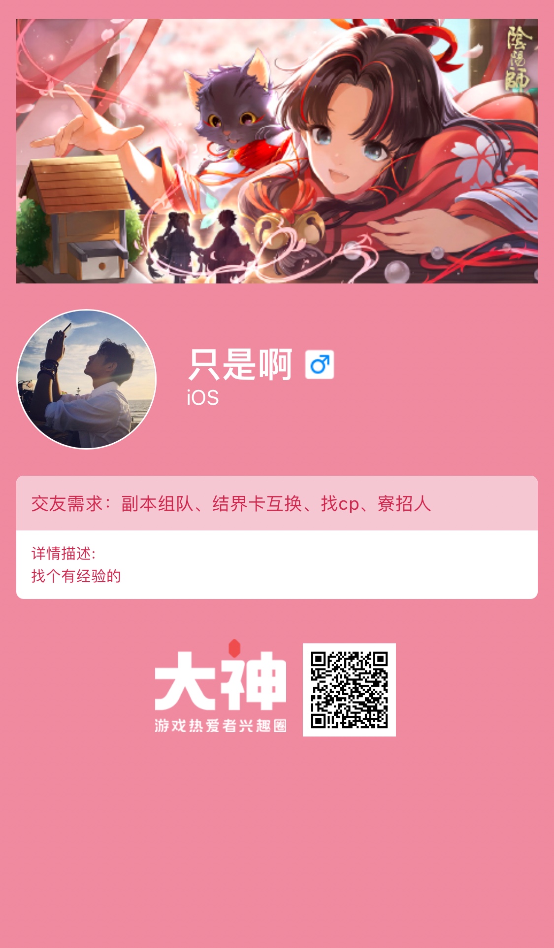完美世界新手卡领取_完美国际新手卡补绑_完美世界新手卡补绑