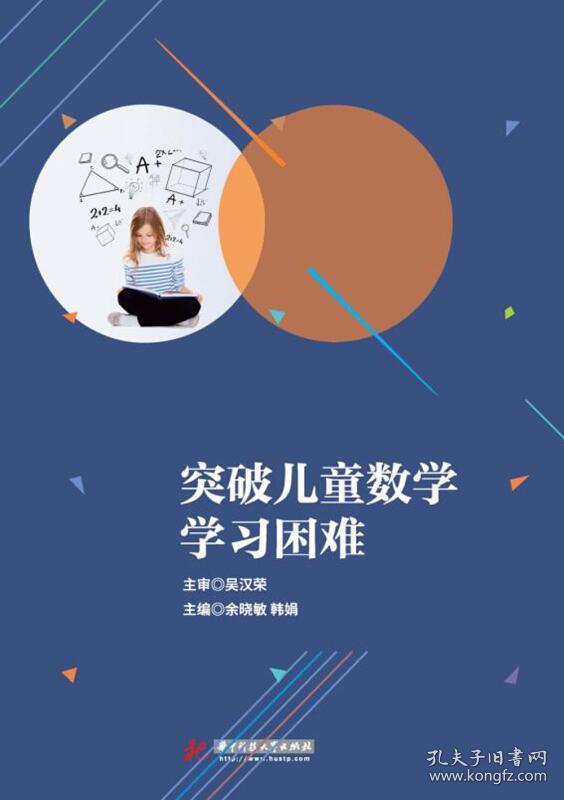一年级基础没打好怎么办_基础没打好是什么意思_基础没有打好如何补救