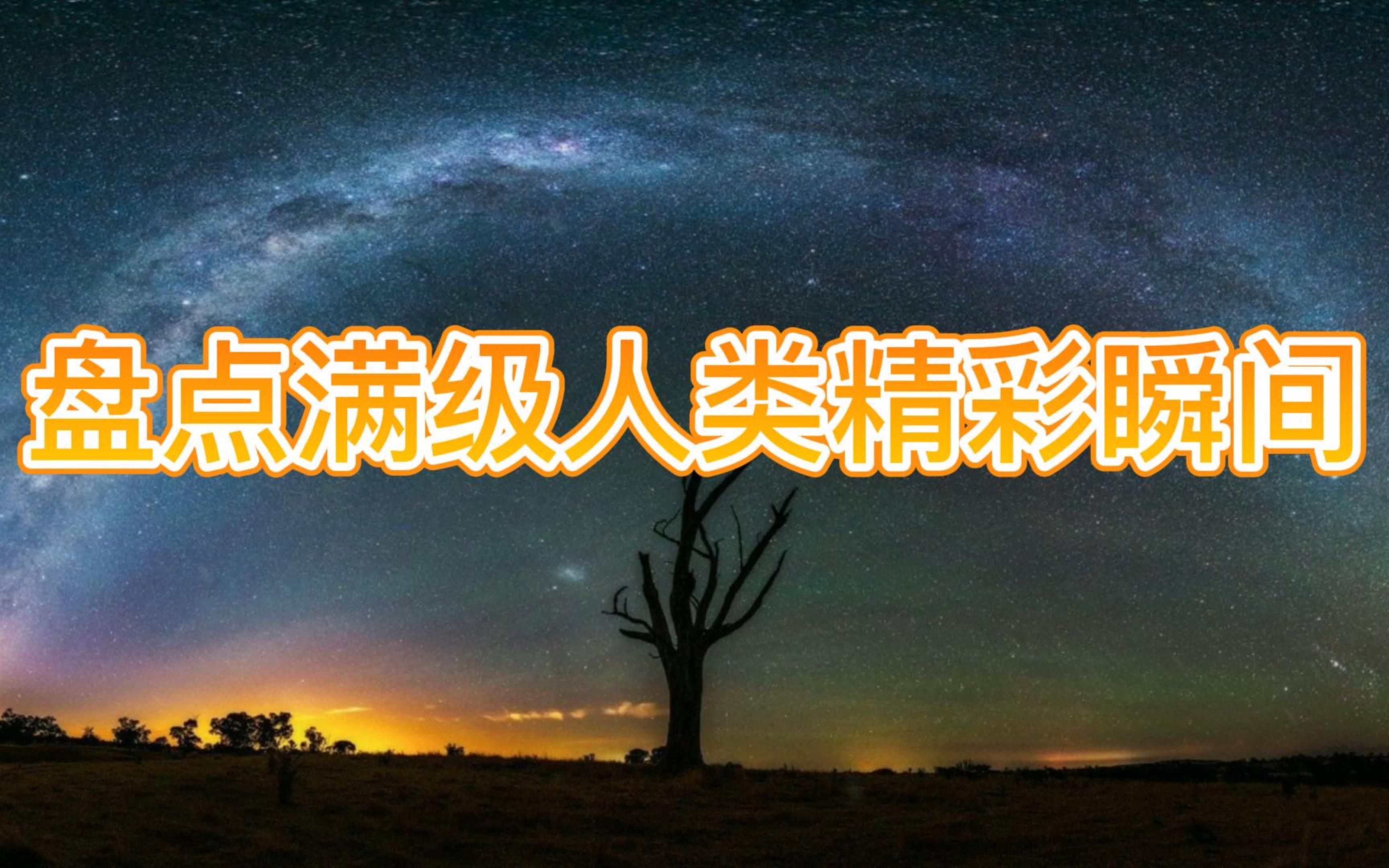 神级选择瞬间满级大帝_大帝几级能用_大帝等级