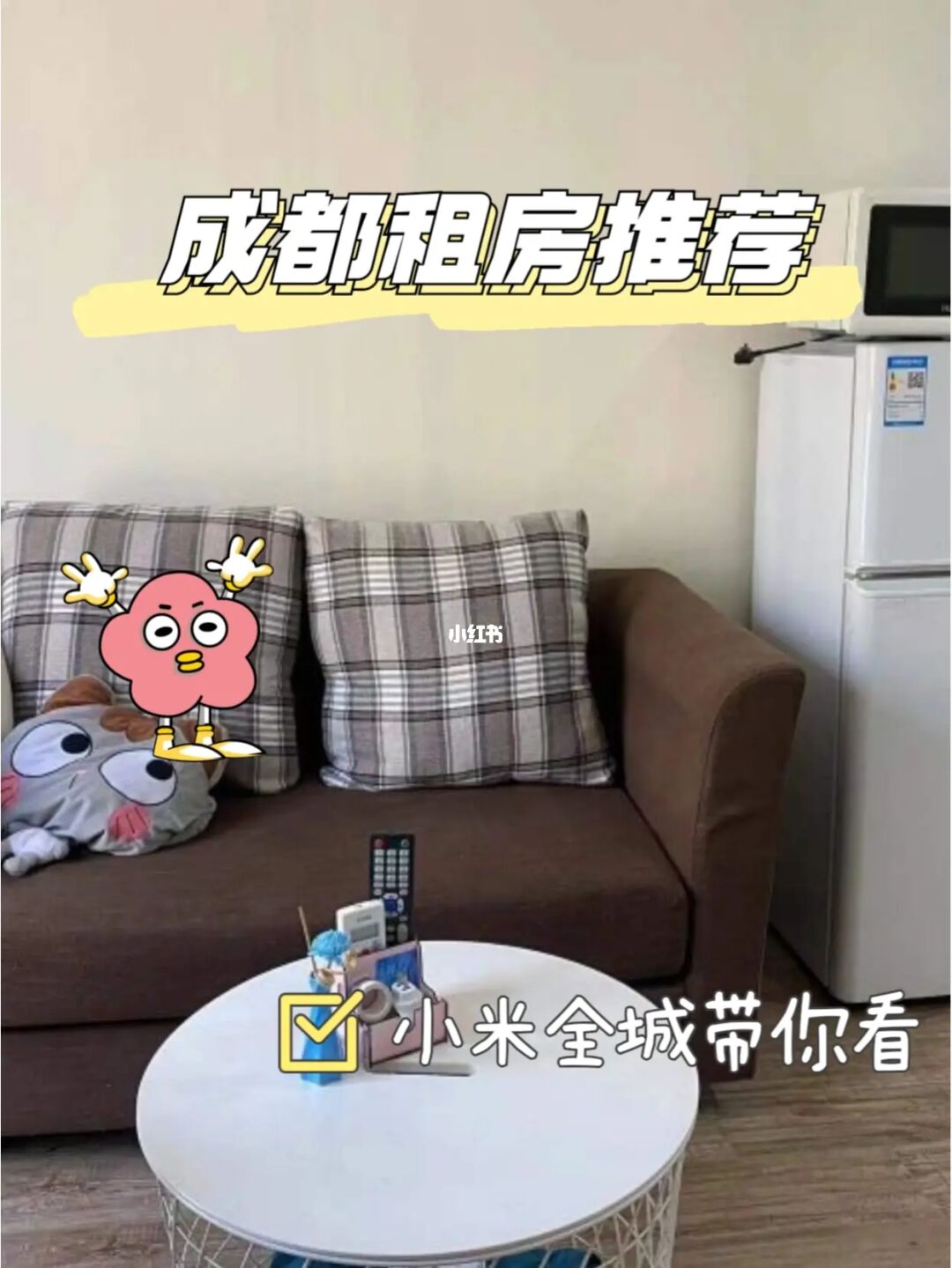 q房网：理想住所的完美红娘