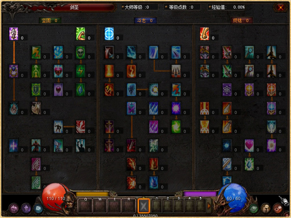 奇迹圣导师12000加点_奇迹 1w点圣导师加点_奇迹圣导师32000pk加点