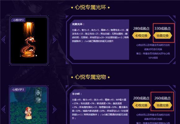 地下城心悦光环现在不能领了吗_心悦光环领错了怎么办_dnf心悦光环能打徽章吗