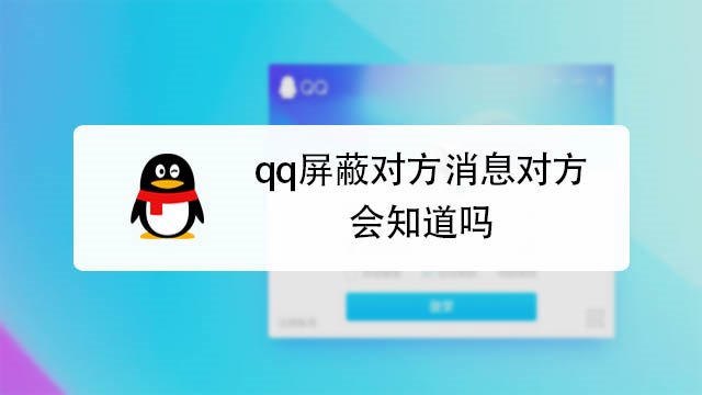 公司能屏蔽我登上BOSS大屏吗？