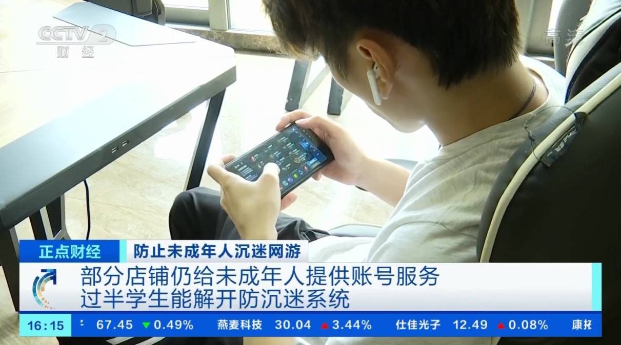 跑跑卡丁车账号解封_跑跑卡丁车几年前申请的账号怎么没有解除防沉迷_注销跑跑手游账号