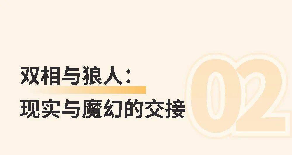 狼人说是回复怎么回复_别人说你是个狼人你怎么回复_狼人说是回复的意思吗