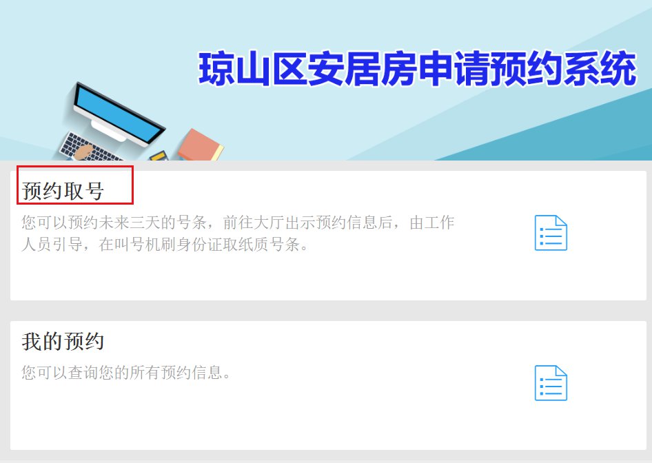 q房网是什么企业_房地产做网络是什么意思_房地产行业网签是什么意思