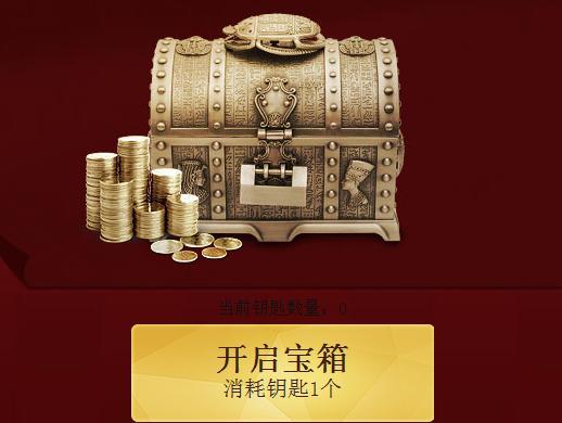 cf钥匙抽奖概率_cf每日一抽需要的钥匙数_cf抽奖钥匙消耗怎么算