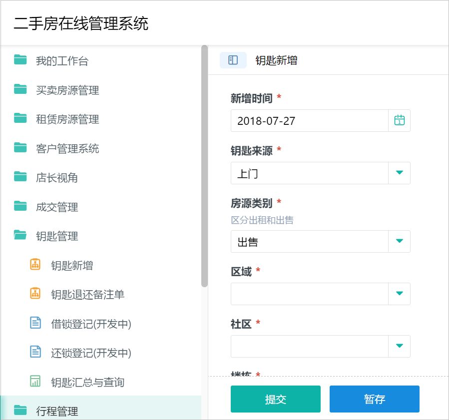 q房网解疑：买卖租赁顺畅搞定！