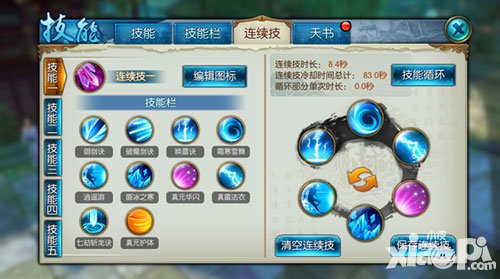 希望ol加速器_希望ol猎人连续_希望ol连续技信怎么用