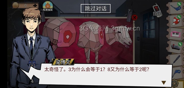 无敌流浪汉安卓手机版下载教程_无敌流浪汉在哪个软件可以下载_无敌流浪汉在哪能下载