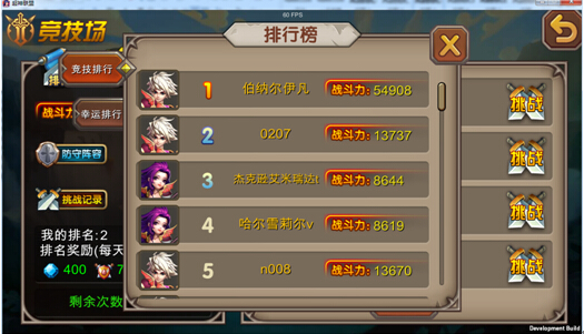 蜀门手游黑风寨一天能打多少次_蜀门手游什么时候上线_蜀门新区打青龙包赚吗