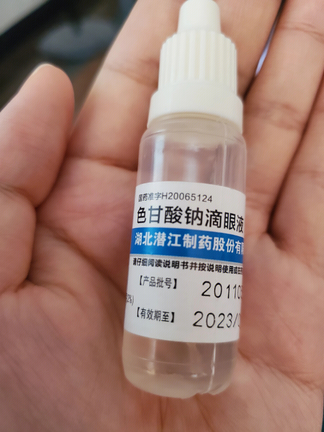 日本好用的眼药水排名_日本很火的眼药水_药水眼排名日本好用么