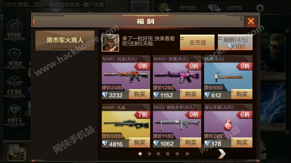 火线王者轮回需要多少轮回币_穿越火线王者轮回多少钱抽完_穿越火线王者轮回要多少轮回币