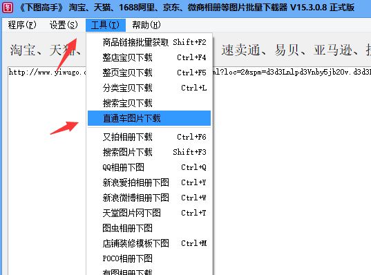 直通车关键词工具_直通车关键词的作用_直通车对应关键词推广工具