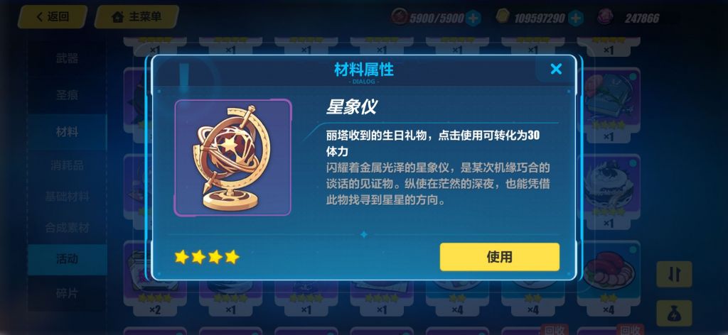 冒险岛gm送的点装_冒险岛送装备的任务_冒险岛点装代码大全