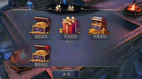 武林外传如何涅槃_武林外传涅槃后没有新手奖励_武林外传150级没有涅槃任务
