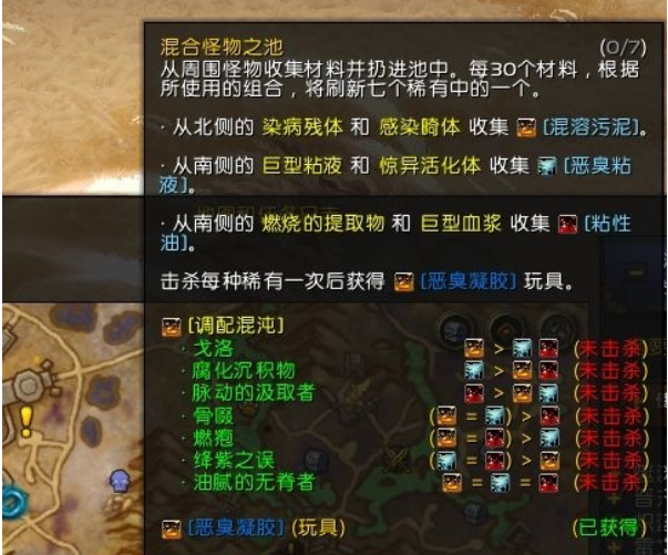 魔兽世界mc任务流程_mc水任务哪里接_魔兽世界mc水任务奖励
