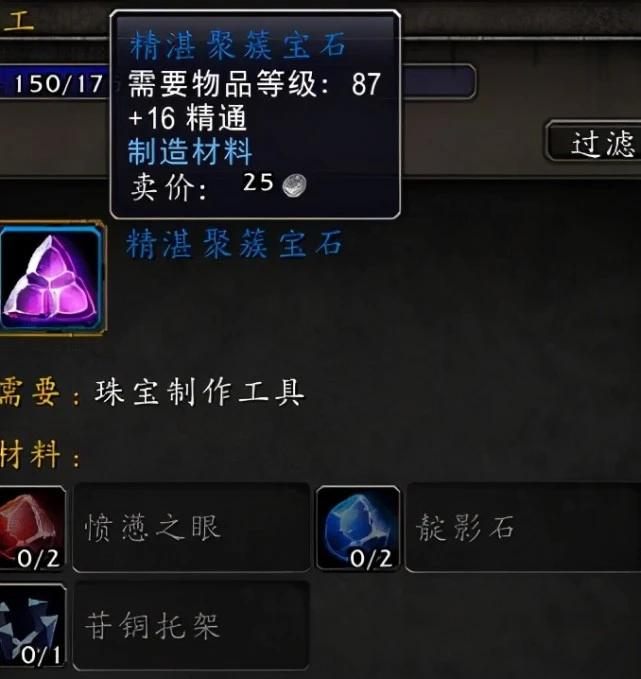 宝石暗影掉率模式高怎么办_宝石暗影掉率模式高么_暗影宝石哪个模式掉率高