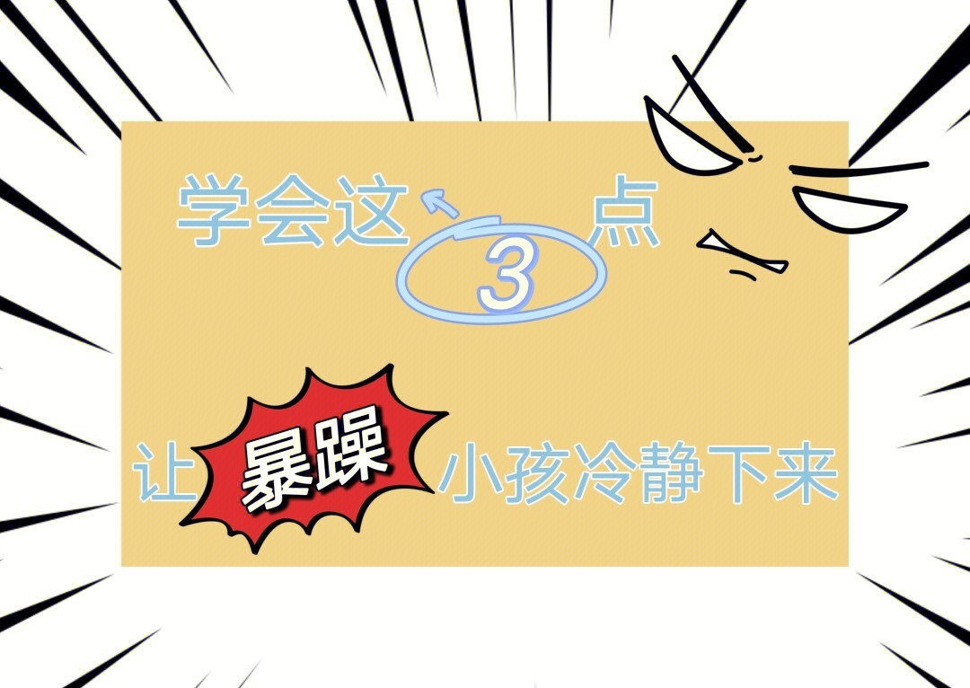 荣耀级暴躁下路表情包_荣耀级暴躁中单图片_荣耀级暴躁辅助