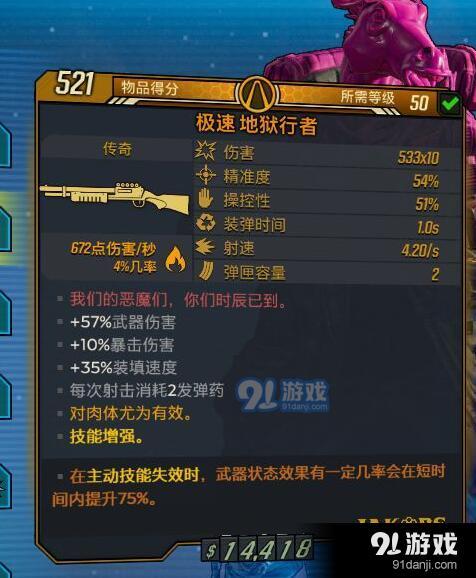 暗黑刷装备好还是不刷_暗黑刷装备几pp合适_暗黑3在哪刷装备最好