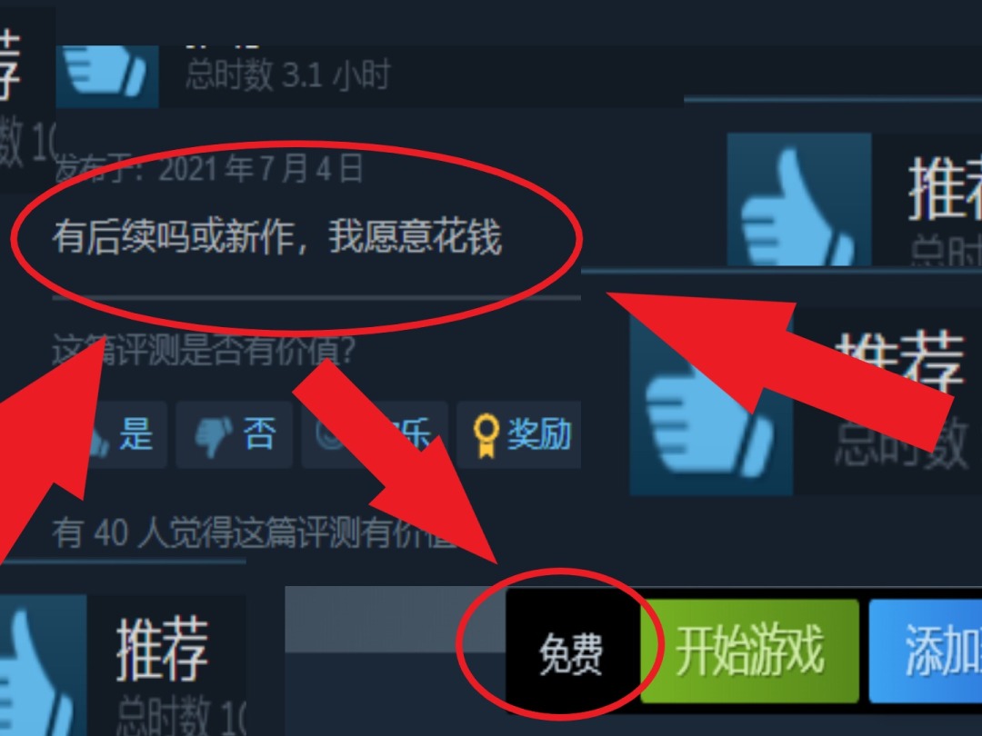 暗黑破坏神收费机制_暗黑免费和付费区别_暗黑3记时收费