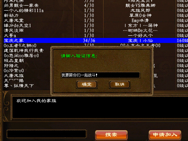 征途自动捡东西辅助_征途怎么自动捡东西_征途手游自动拾取