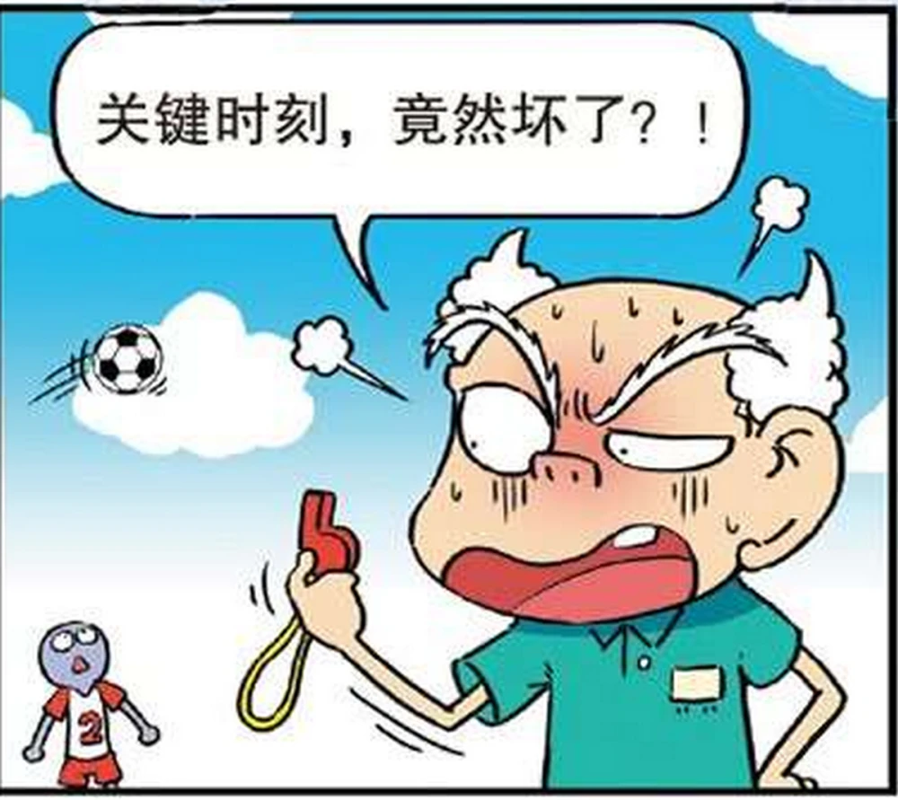 关键时刻掉链子的人咋办_关键时刻掉链子的由来_关键时候掉链子是什么效应