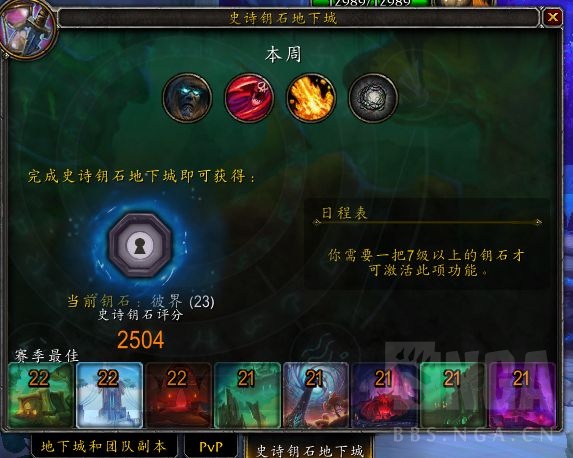 魔兽世界怎么把时间换成战网点_魔兽世界战网30点数换时间_魔兽世界更换战网