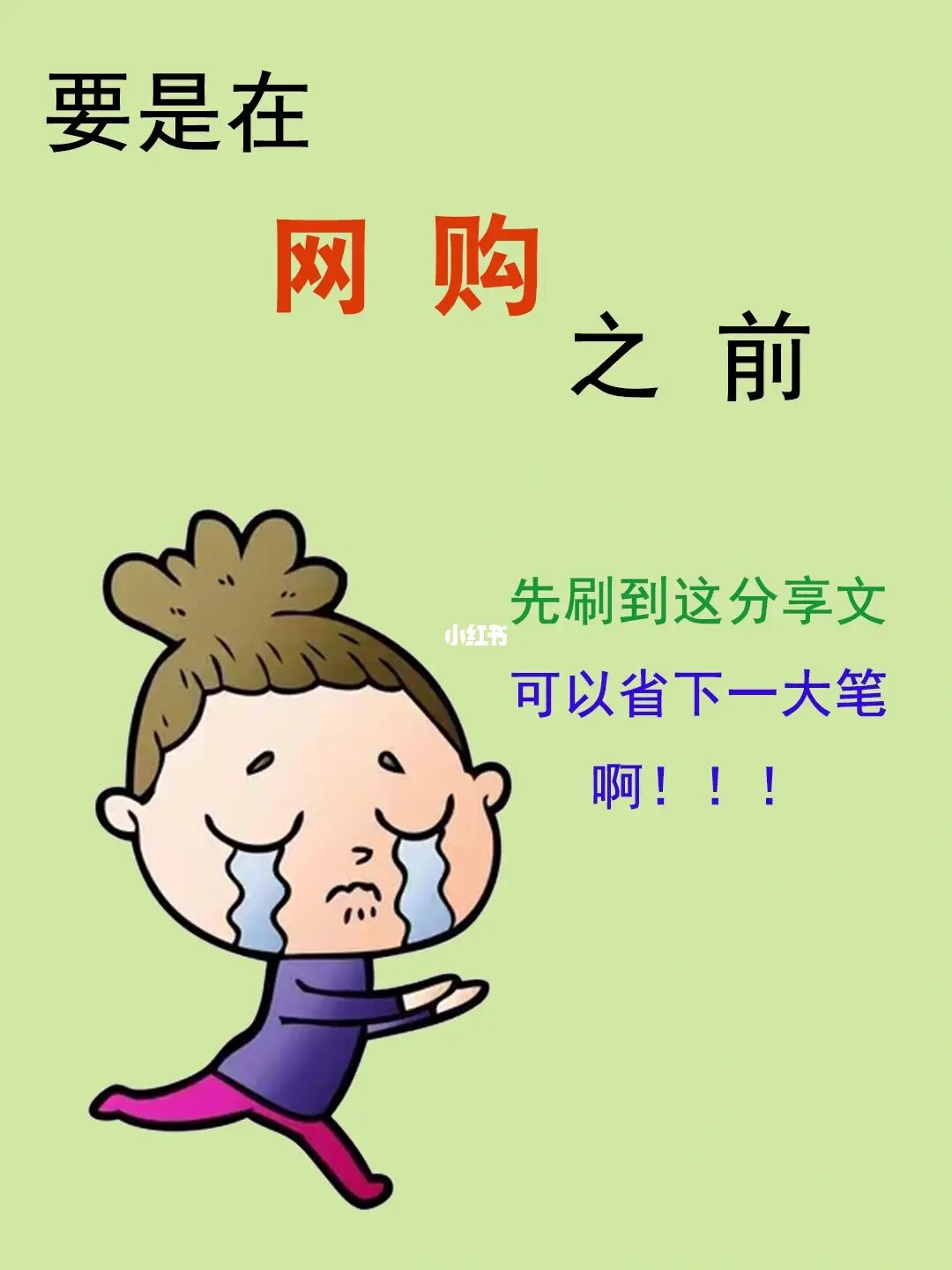 网购群名字用什么好_网购群名字好用的有哪些_网购群名字好用怎么取
