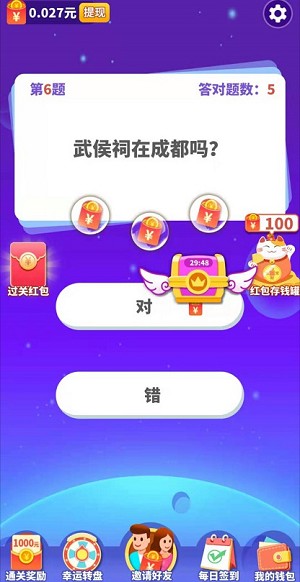 蛋蛋赚真的可以提现么_蛋蛋赚能提现吗_蛋蛋赚钱