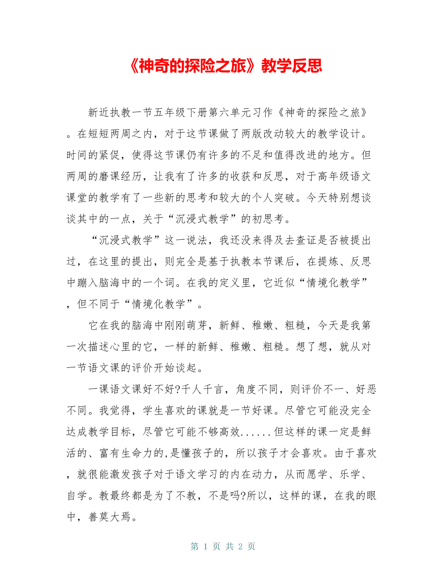 神奇燕尾服国语高清在线_神奇四侠2015在线_神奇笔记本by长型在线
