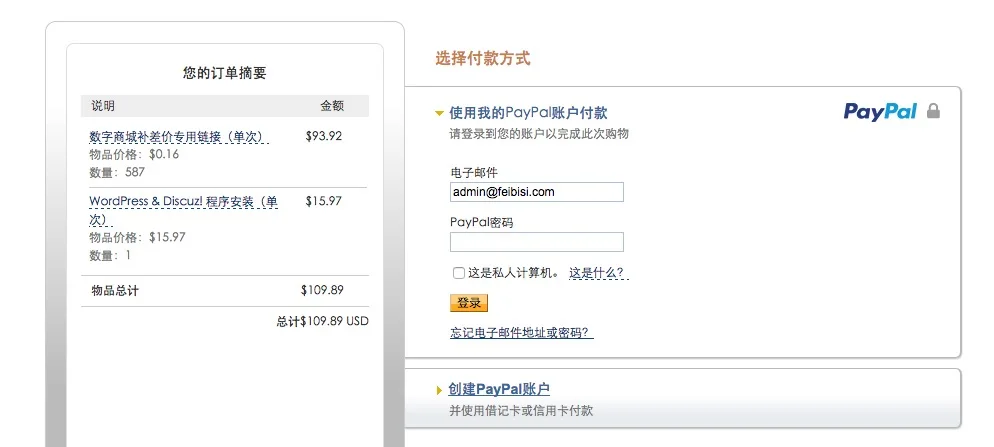 网上卡单是什么意思_卡单啥意思_卡单是什么
