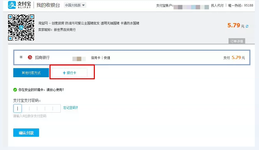 网上卡单是什么意思_卡单啥意思_卡单是什么
