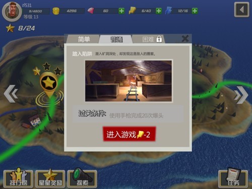 穿越火线荣誉点升级不上去_火线荣誉等级怎么升级_穿越火线荣誉点够了怎么升级