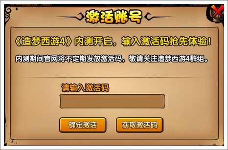 三国杀激活码免费领取_支付宝三国杀专享好礼激活码_三国激活码大全2021