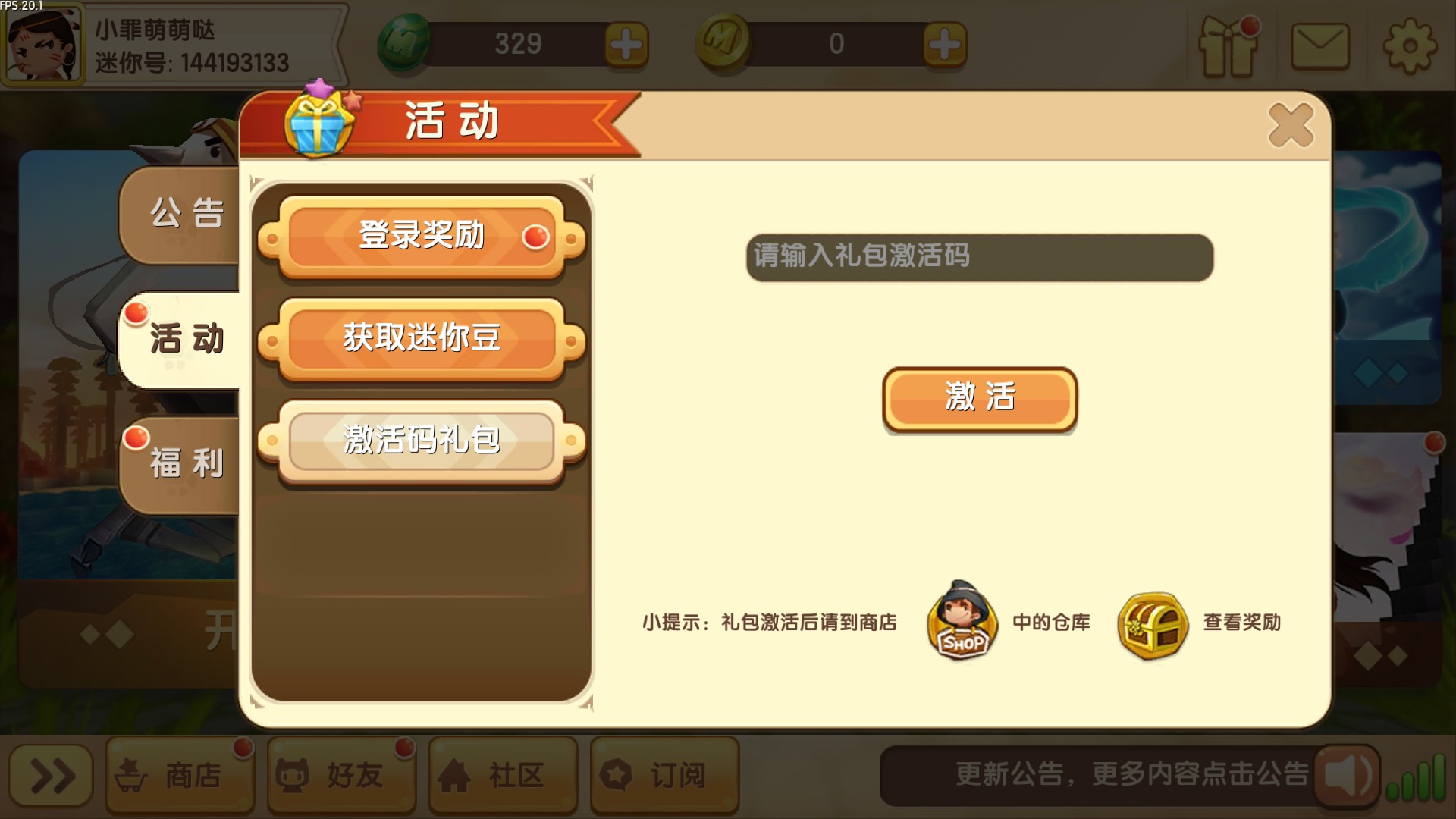 三国杀激活码免费领取_三国激活码大全2021_支付宝三国杀专享好礼激活码