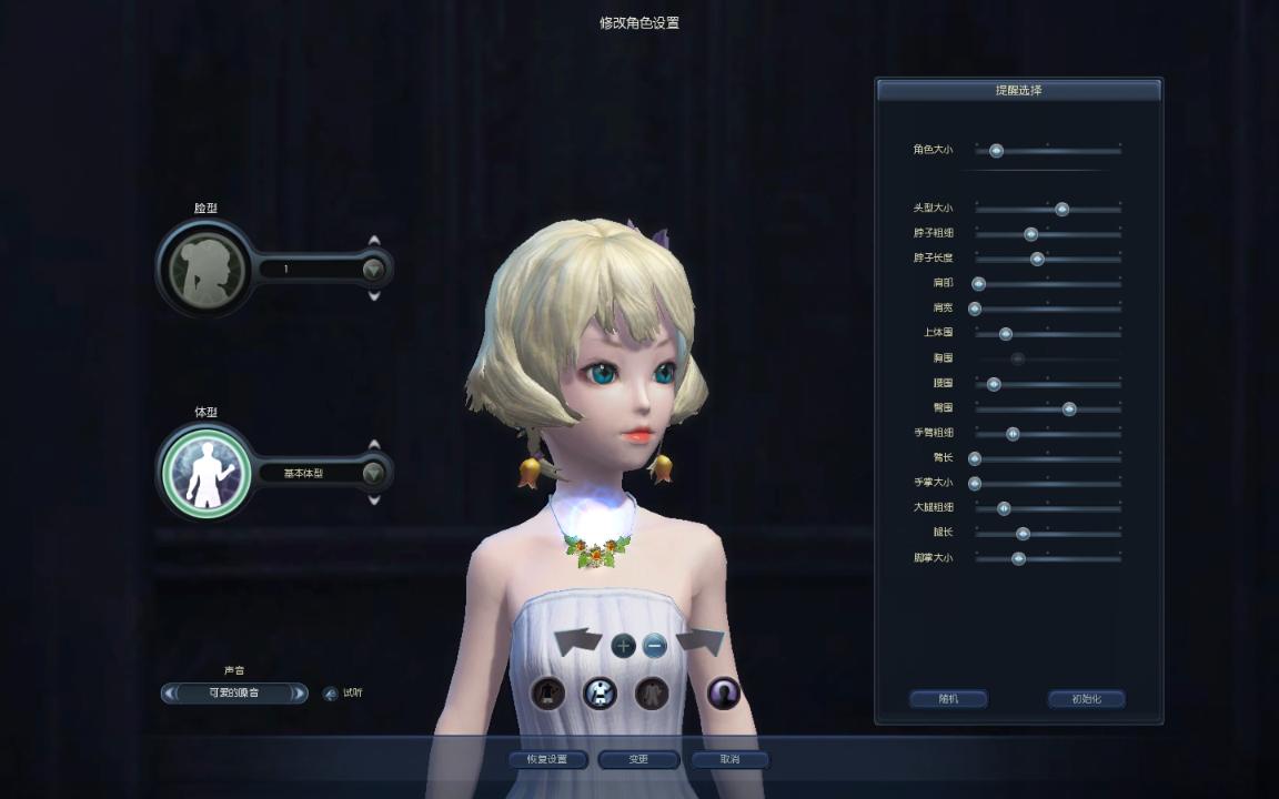永恒之塔wegame捏脸大赛_永恒之塔捏脸数据女_永恒之塔捏脸数据男