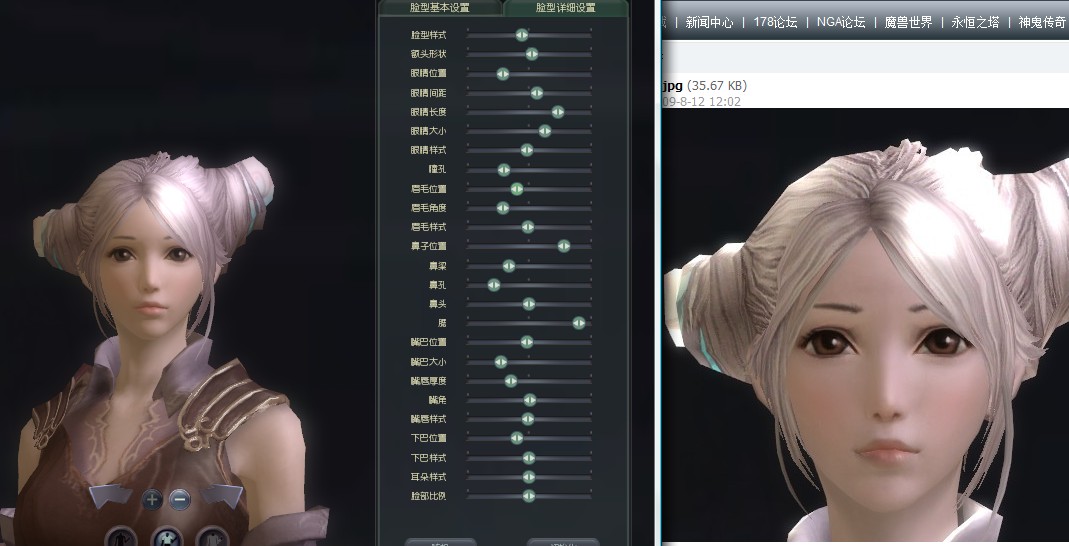永恒之塔wegame捏脸大赛_永恒之塔捏脸数据男_永恒之塔捏脸数据女