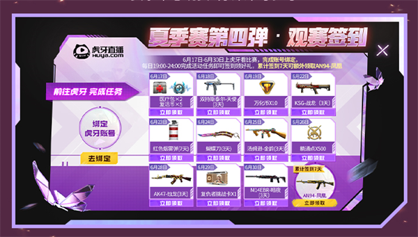 火线精英充钱买什么好_火线精英火线币有什么用_火线精英ol精英币需要买几次