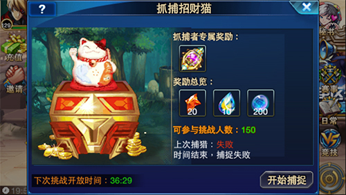 交易猫时空猎人qq客户端有找回陪_时空猎人怎样找回角色服务器_时空猎人回归找回在哪里
